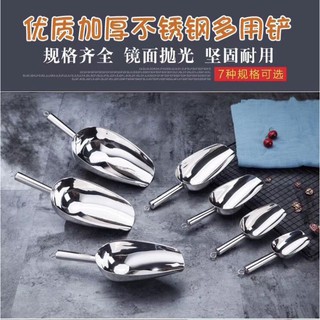 Môi súc đá , súc gạo to, nhỏ