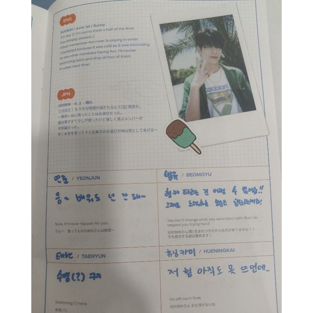 Cuốn nhật ký mùa hè diary nhóm nhạc txt official chính hãng