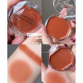 Phấn Má CANMAKE cream cheek