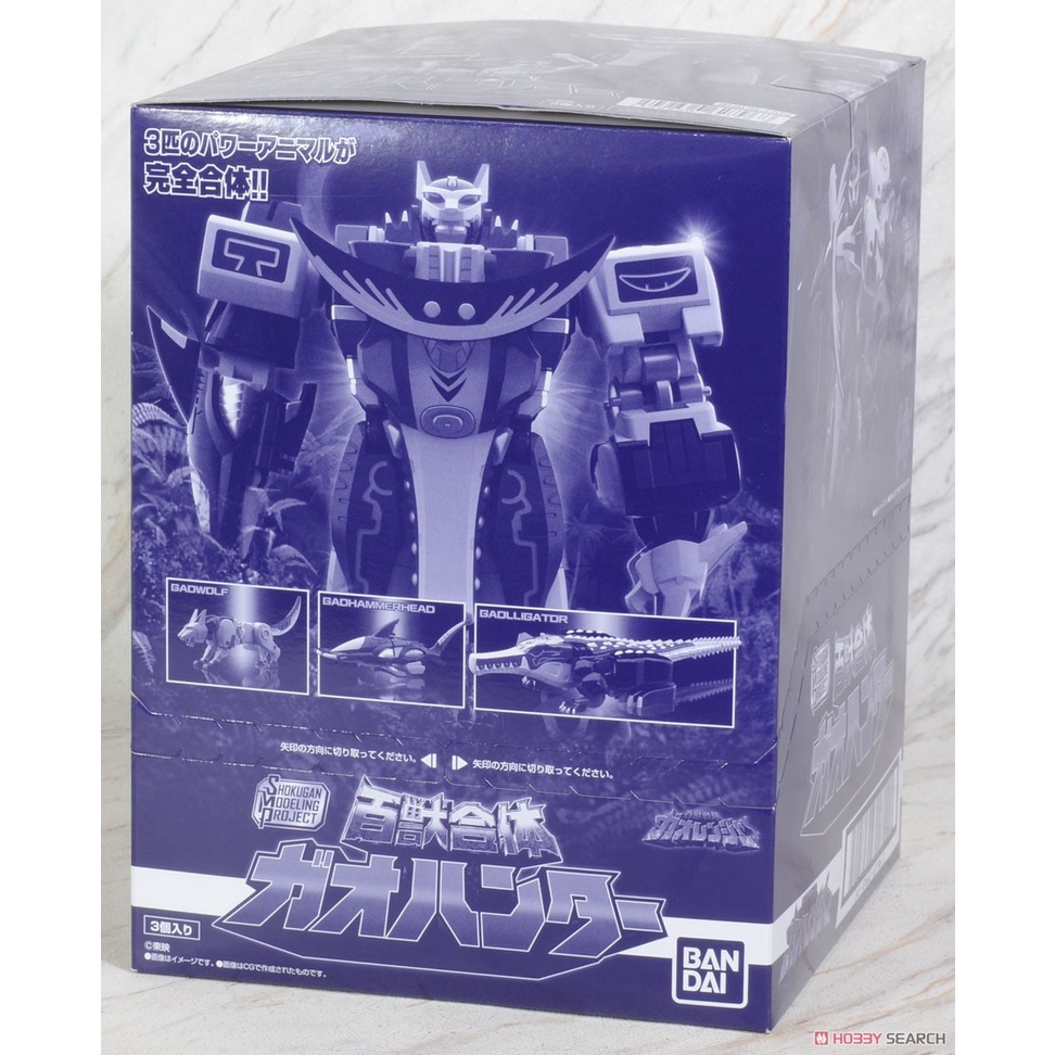 Mô hình lắp ráp SMP GaoRanger SHOKUGAN MODELING PROJECT Hyakuju Gattai Gao Hunter