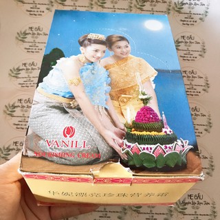 Lố 12 hộp kem cô gái nhật