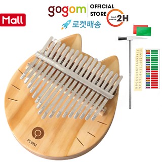 Đàn kalimba 17 phím Mèo Chibi -BROW PURM Cat GOG017