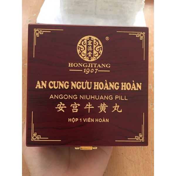 ☘️chuẩn q.tế☘️ An Cung Ngưu Hoàng Hoàn💕hỗ trợ cho người có biểu hiện tai biến💕loại 1 viên