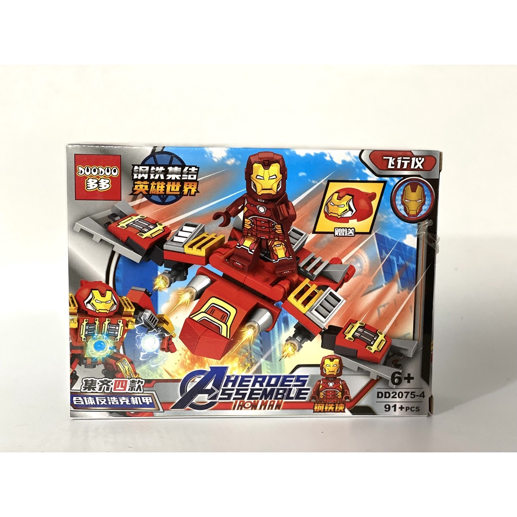 Bộ đồ chơi Lego lắp ghép xếp hình Iron Man, marvel lắp ráp 4IN1 hàng cao cấp No.2075  Super Heroes