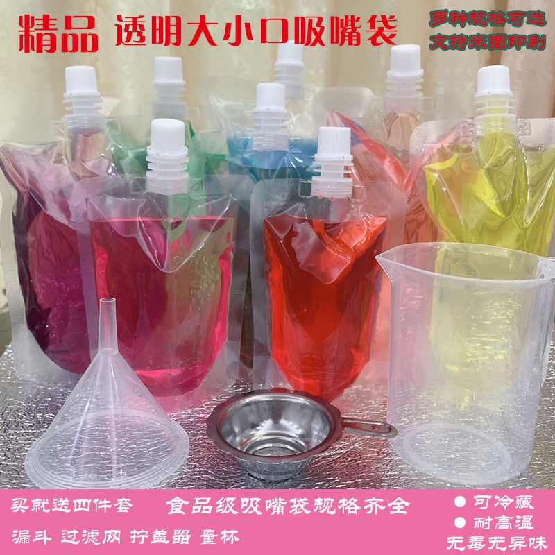 Túi Đựng Nước Uống Dày Dặn Trong Suốt Có Nắp Đậy Kín Tiện Dụng