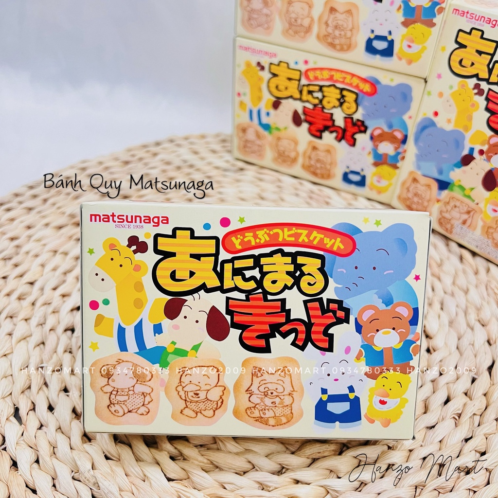 Bánh ăn dặm cho bé bánh quy hình thú Matsungana Nhật Bản