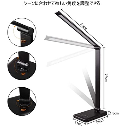 Đèn Chống Cận Led Để Bàn Rakuminyou Nội địa Nhật