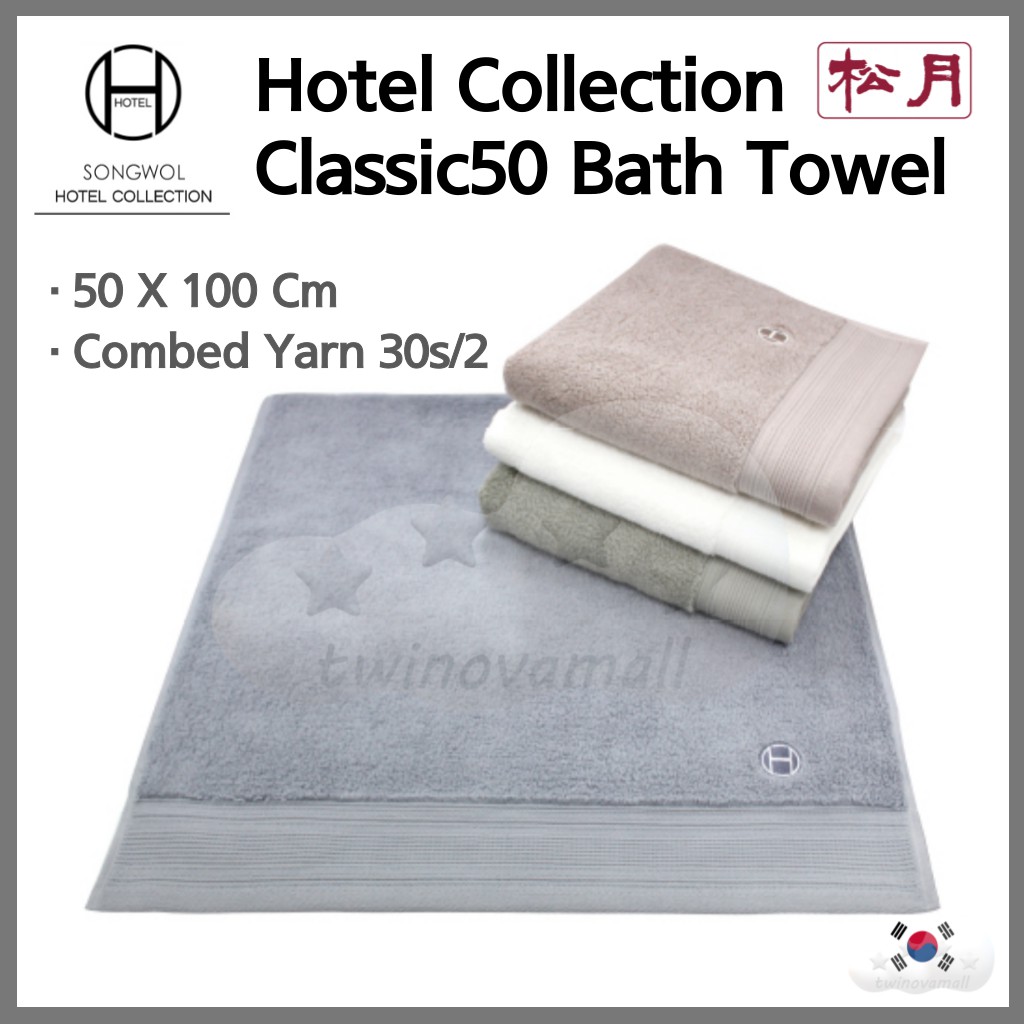 ▷twinovamall◁ [Songwol] Hotel Collection Classic50 Bath Towel Set(4p)
