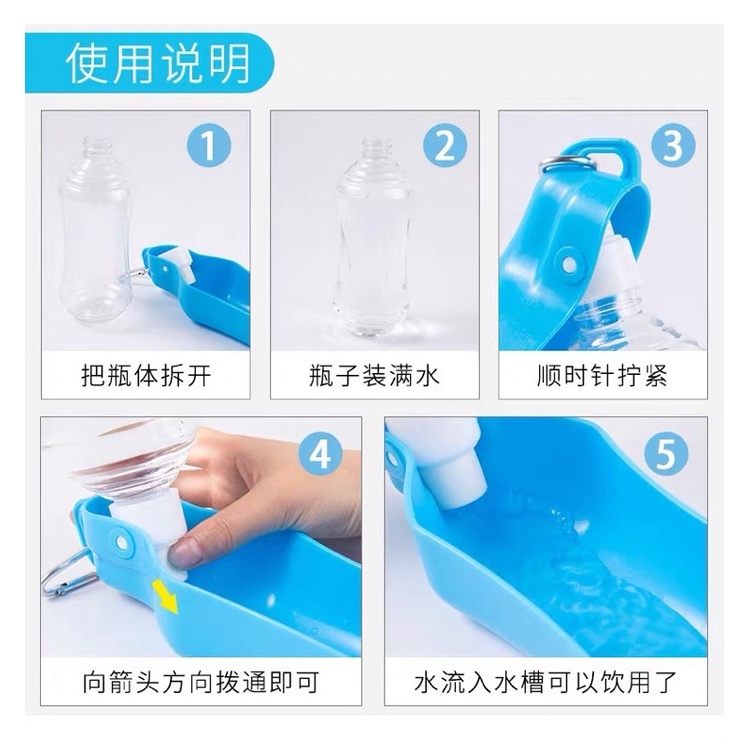 Bình uống nước du lịch tiện dụng cho chó mèo