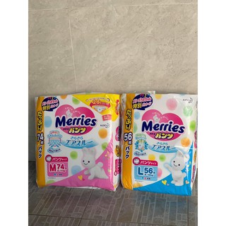 (Jumbo) Bỉm Merries Nội Địa Nhật Jumbo Dán, Quần Đủ Size M76, L64, M74, L56, Xl50 Hàng nhật giá chất