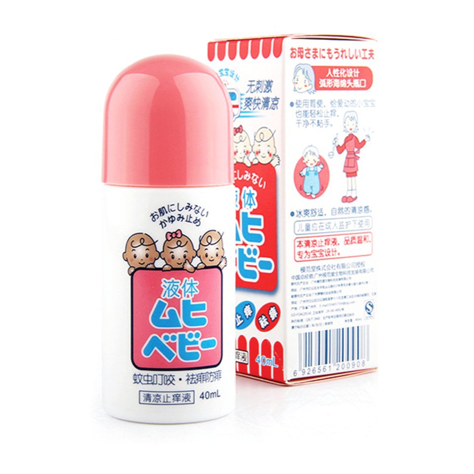 Lăn Muhi Muỗi Đốt Cho Bé sơ sinh Nhật Bản chai 40ml