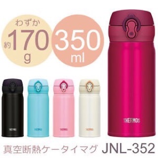 Bình giữ nhiệt Thermos Nhật 500ml