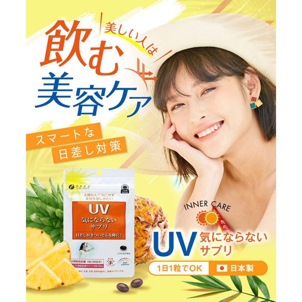 Viên uống Chống Nắng Body làm Trắng Da Nhật Bản - Fine Japan UV Care Plus (Gói 30 Viên)