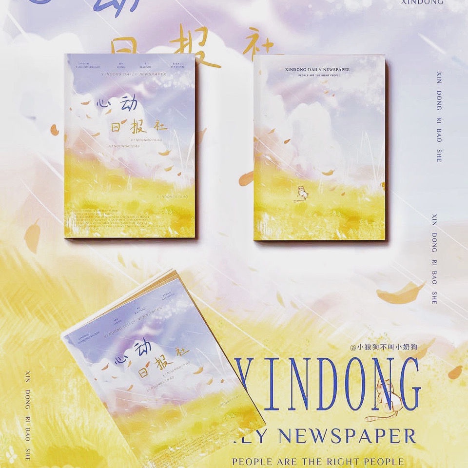 Bộ 88 Thẻ Ảnh 1 Bưu Thiếp Wenxuan pb < Heartbeat b5 Mềm Mại 88p