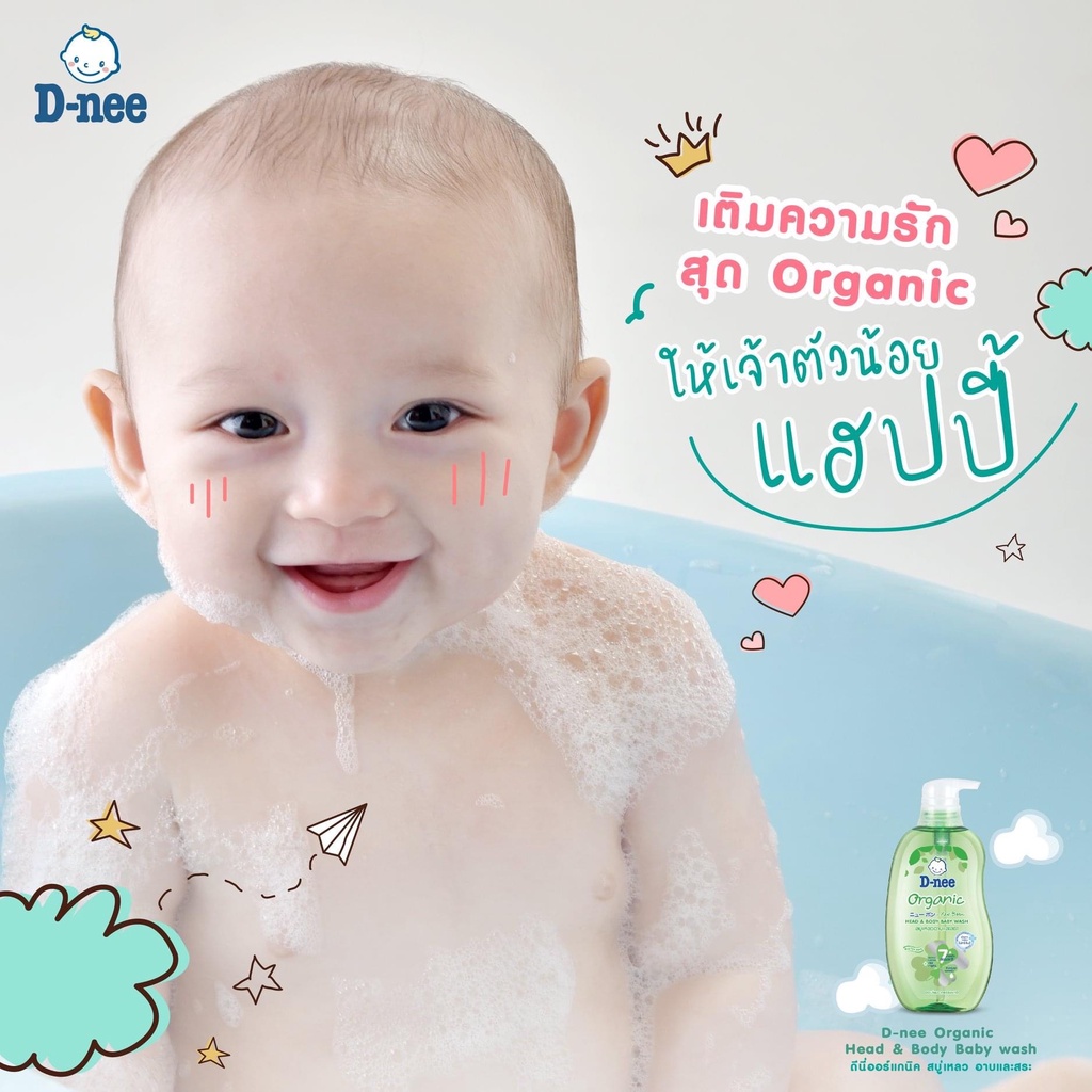 Sữa Tắm gội toàn thân Baby Dnee 380ml cho Bé từ sơ sinh đến 3 tuổi.