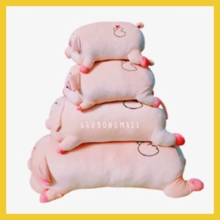 Heo Bông Mắt Lim dim Phê Cần Cao cấp size đại [Ảnh Shop Chụp]