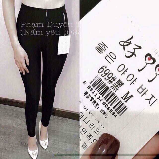 Quần Umi Hàn Quốc bao chất đẹp