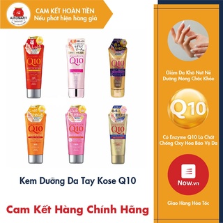 Kem dưỡng tay Q10 Nhật Bản đủ 5 màu