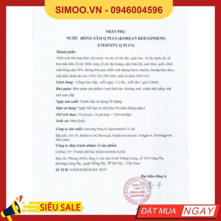 💥 ⚡ SẢN PHẨM CHÍNH HÃNG 💥 ⚡ Nước hồng sâm nhung hươu Q Plus Hàn quốc (30 gói x 50ml) kèm túi đựng 💥 ⚡