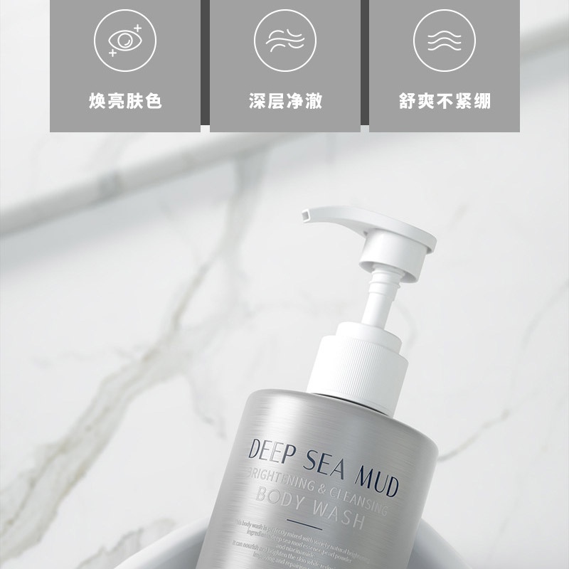 Sữa Tắm Dạng gel Tắm Bùn Biển Sâu Dưỡng Ẩm Làm Trắng Da Toàn Thân