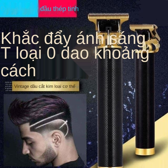 FTông đơ cắt tóc Shuweik Biaochuang công nghệ đen của Đức tạo tác đa chức năng năm trong một.