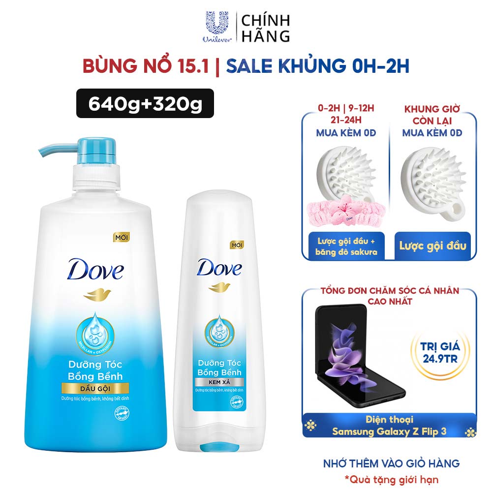 Combo Dove Dưỡng Ẩm bồng bềnh Dầu gội 640g và Kem xả 320g