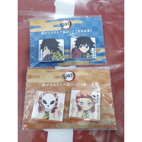 Huy hiệu đôi KnY