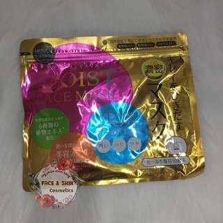 Mặt Nạ Giấy Siêu Cấp Ẩm Trắng Da Cho Da Mainichi Moist Face Mask Của Nhật