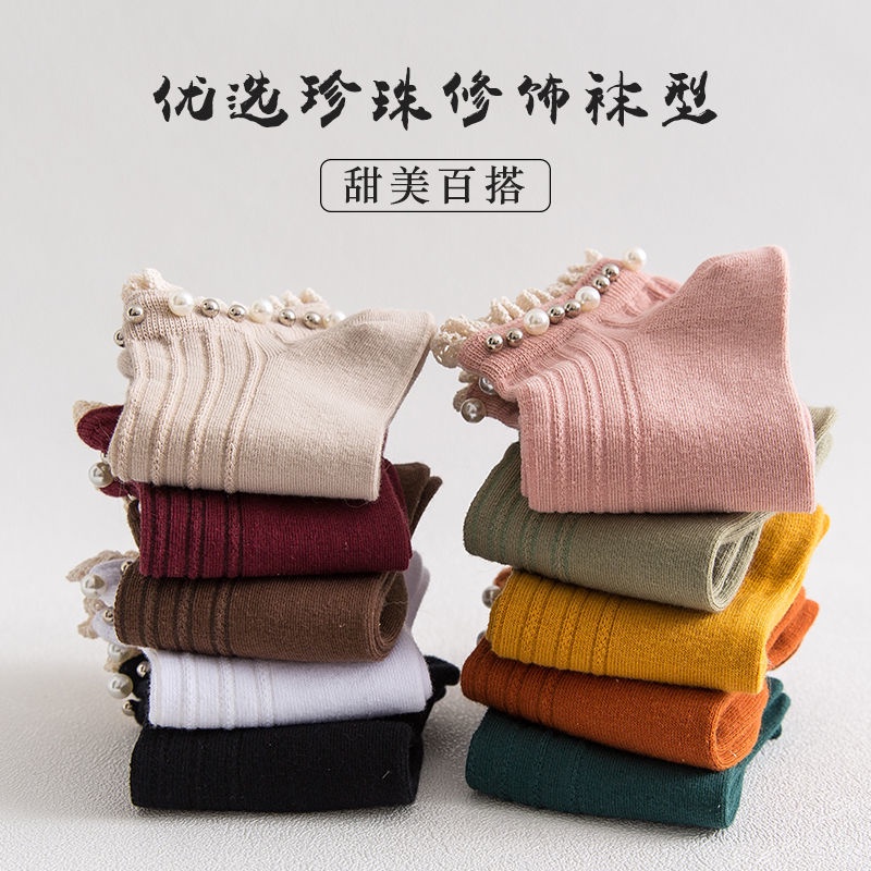 Set 5 Đôi Tất Cổ Cao Đính Ngọc Trai Dễ Thương Thời Trang Thu Đông Cho Nữ