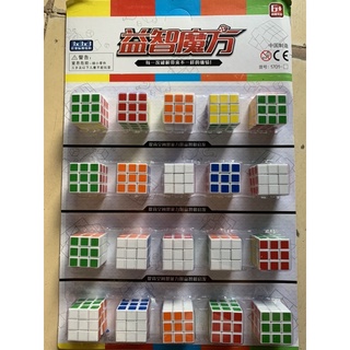 Rubic 3x3 siêu hấp dẫn( 20 chiếc 1 vỉ ) !!!!