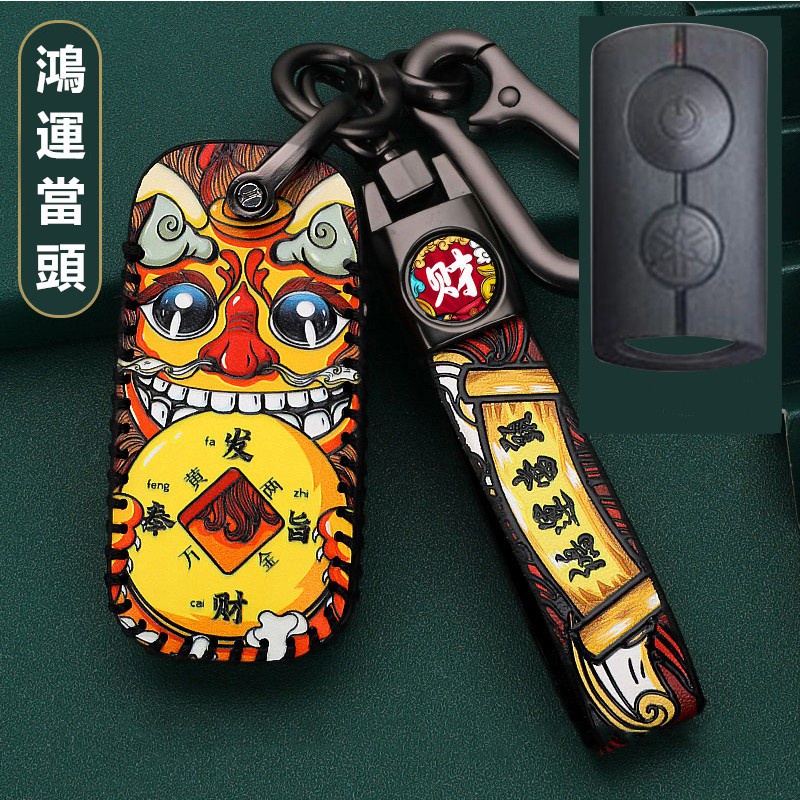 Vỏ Bảo Vệ Chìa Khóa Xe Mô Tô Yamaha NVX NVX155 XMAX XMAX300 QBIX AEROX