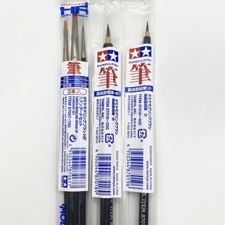Cọ sơn/vẽ chuyên dụng TAMIYA dùng cho mô hình - Dụng cụ mô hình