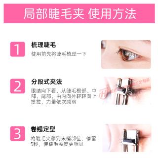 Dụng Cụ Bấm Cong Mi Mini Tiện Dụng