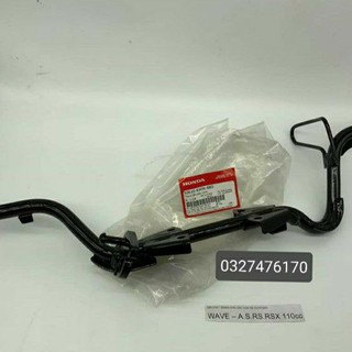 Cây gác chân máy giữa xe wave s110, rsx zin honda