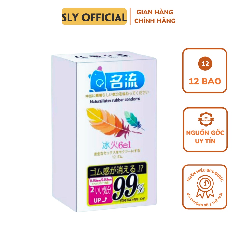 Bao cao su Nhật 0.03 - 8% LIDOCAIN Kéo dài thời gian quan hệ hộp 12 chiếc - CHÍNH HÃNG