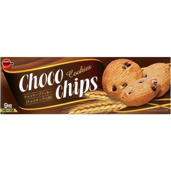 (2 loại) Bánh quy Bourbon Choco chips/ Butter Cookies hộp 90gr