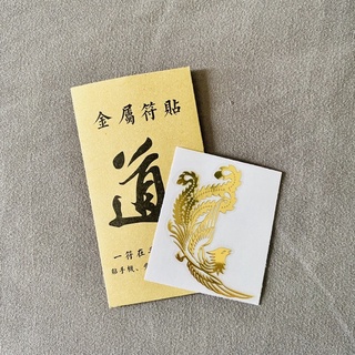 Miếng dán điện thoại Phượng Hoàng Kai-Fa