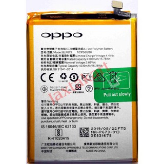 Pin điện thoại BLP673