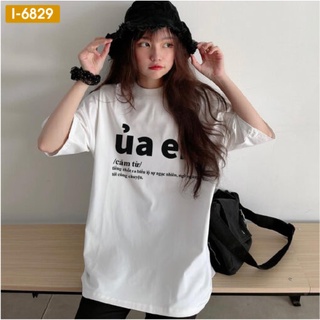Áo thun unisex in chữ ủa em – i6829
