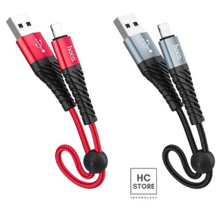 [Rẻ Vô Địch]Cáp Sạc Ngắn Bọc Dù--Type C-Micro-Dài 25cm-HOCO X38
