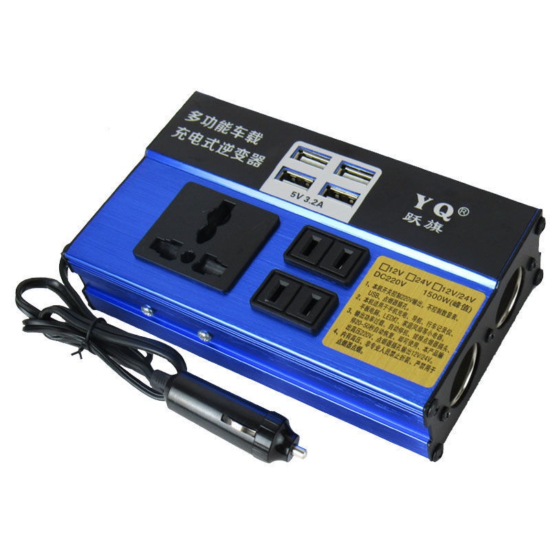 Bộ biến tần ô tô 12v24v sang 220v bộ chuyển đổi đa chức năng ổ cắm xe tải bộ sạc nhanh