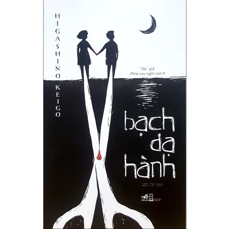 Sách - Bạch Da Hành (Higashino Keigo) | BigBuy360 - bigbuy360.vn