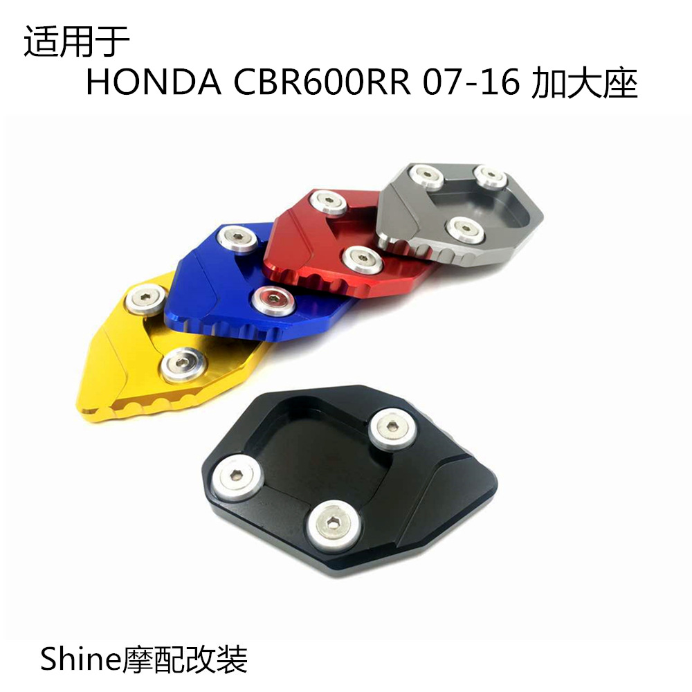 Đế Chân Chống Chuyên Dụng Cho Xe Mô Tô Honda Cbr600rr 07-16 Giá Đỡ