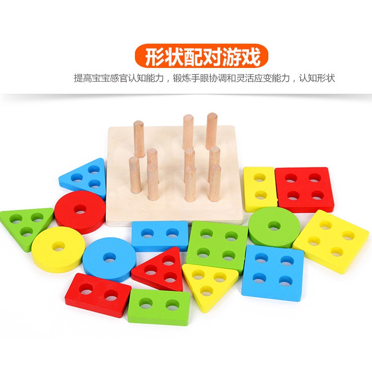 [HCM-GIÁ SỈ] 🔥 Bảng Chuỗi Thả Hình Shape String  🔥 Đồ Chơi Gỗ Montessori Cho Bé Học Hình Khối, Màu Sắc