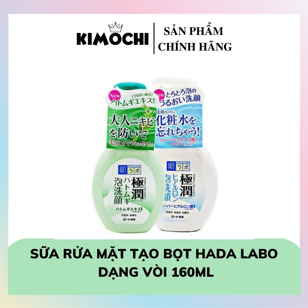 SỮA RỬA MẶT ♥𝑭𝑹𝑬𝑬𝑺𝑯𝑰𝑷♥ SỮA RỬA MẶT HADA LABO Nhật Bản DẠNG VÒI 160ML