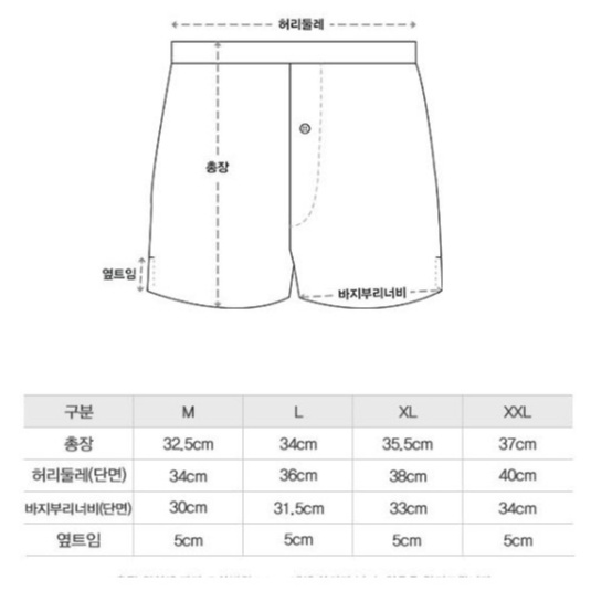 Quần short nam mặc nhà L4ffair xuất khẩu Hàn quốc