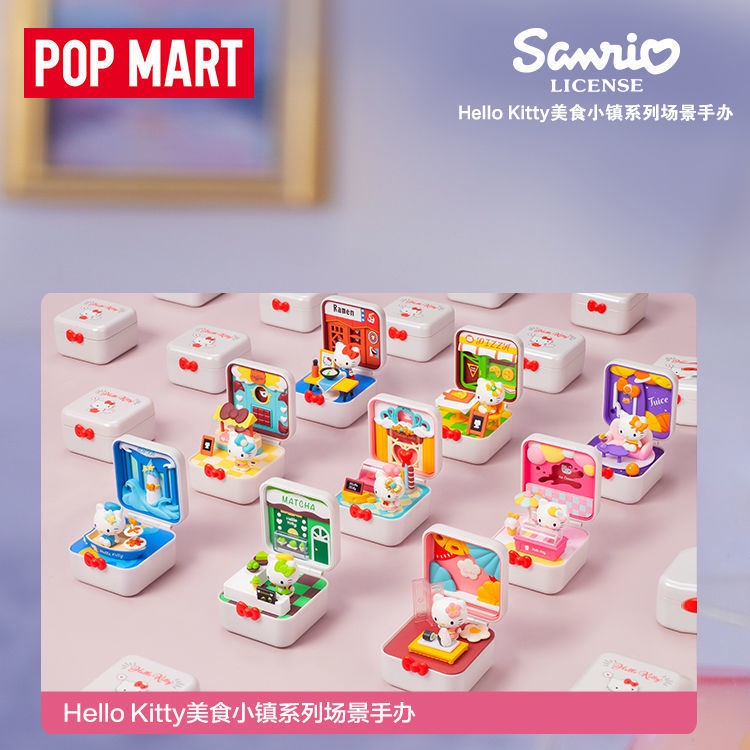 ❤sản phẩm chính thức❤Hello Kitty Thị trấn Gourmet Hộp mù POPMART Quà tặng Con búp bê Người mẫu Đồ chơi quà sinh nhật