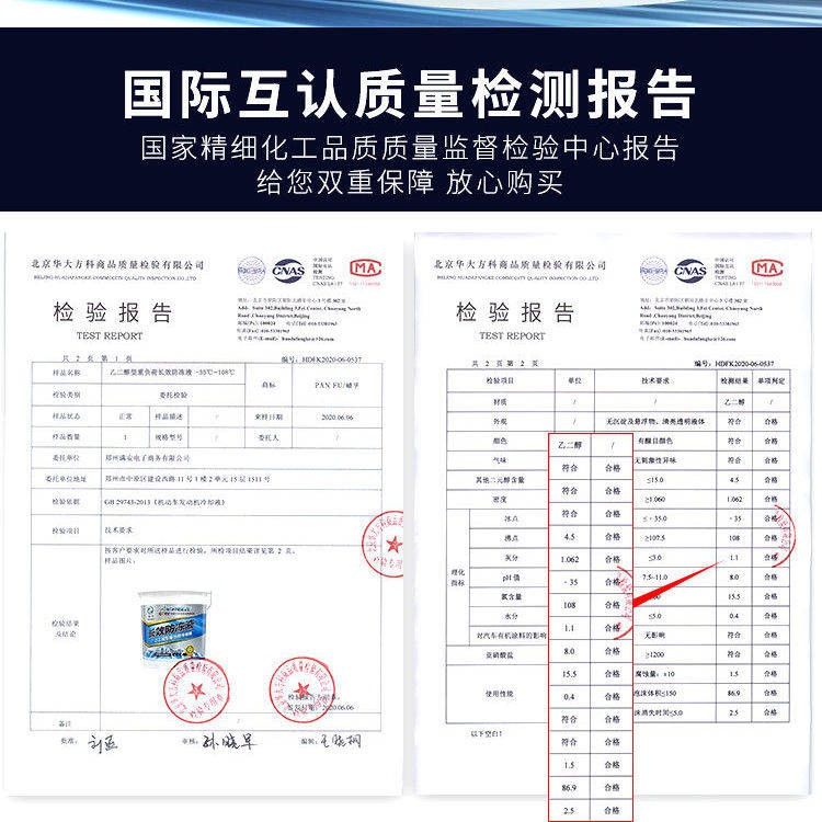 Xe chất chống đông Thùng nước làm mát màu đỏ xanh lá cây DIESEL xe tải lớn Đào Máy nạp bốn mùa thông dụng 20 lít