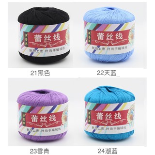 Len cotton 100% (chỉ cotton móc áo ) (47k/cuộn/50gram)