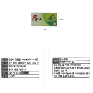 [DONGSUH] TRÀ HẠT MUỒNG 144G - [동서] 결명자차 8g*18티백